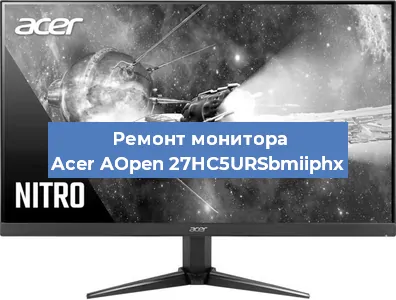 Замена шлейфа на мониторе Acer AOpen 27HC5URSbmiiphx в Тюмени